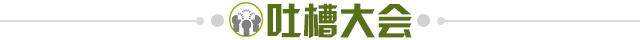 开云APP-【夜读】国足新名单平均年龄29.5岁,无U23球员...